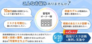 こんなお悩みありませんか？