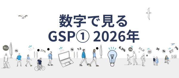 datagsp1