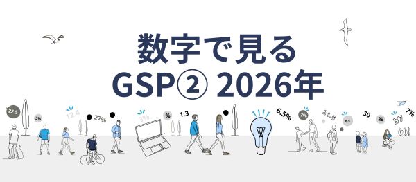 datagsp2