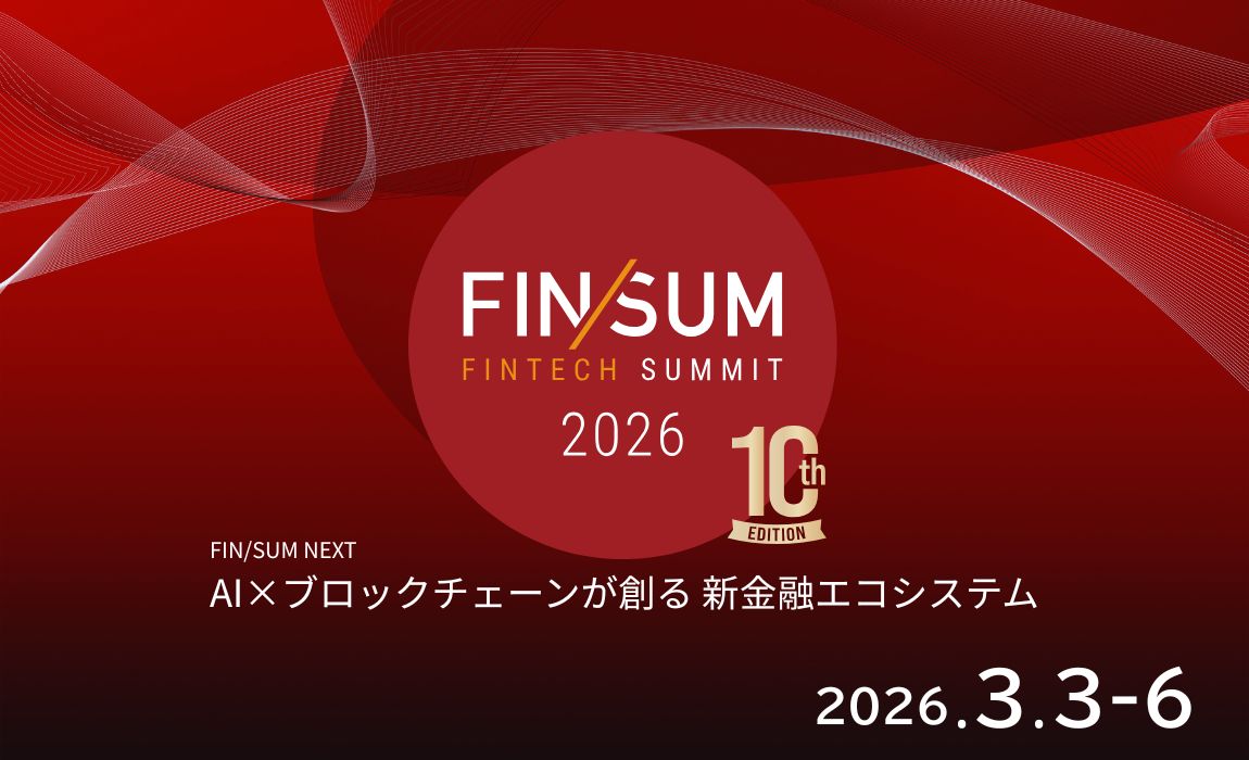 【協賛イベント】FINSUM 2026