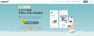 property+トップ画像